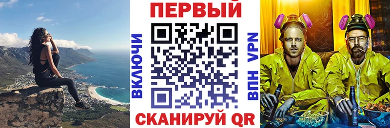 АМФЕТАМИН 98% Вольск