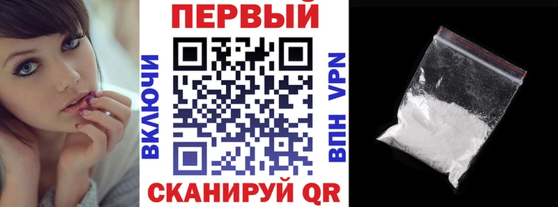 Amphetamine Premium  Купить закладки  Вольск 