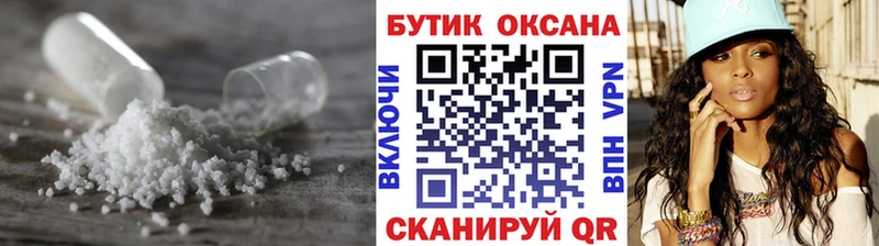 Купить где  Вольск  БУТИРАТ 99% 