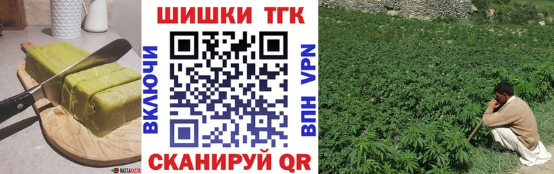 Купить  Вольск  Еда ТГК конопля 