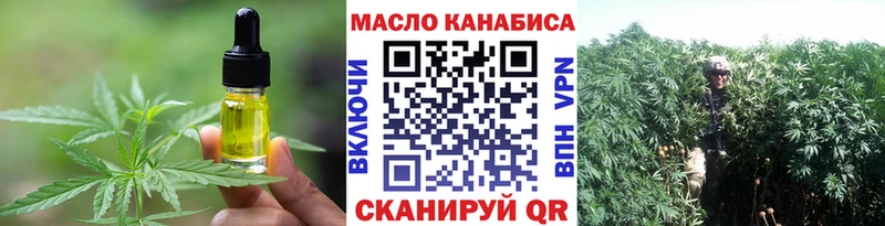 Еда ТГК конопля Вольск