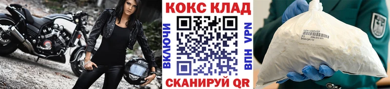 Купить  Вольск  COCAIN 97% 