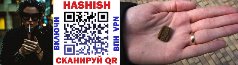 Купить закладки  Вольск  ГАШ 40% ТГК 