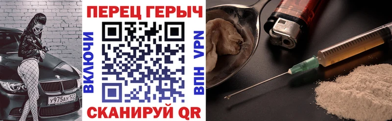 Купить где  Вольск  ГЕРОИН белый 