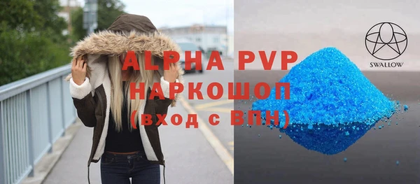 стафф Зеленодольск