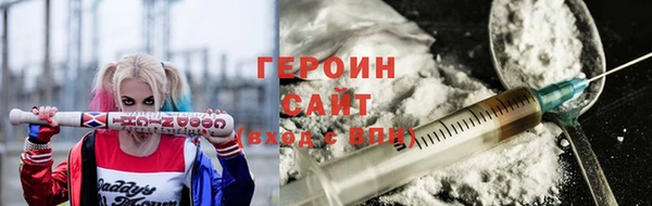 стафф Зеленодольск