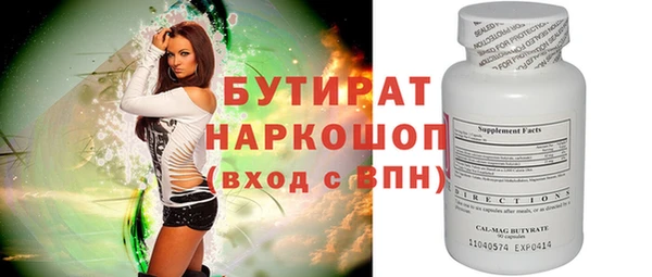 амф Зерноград