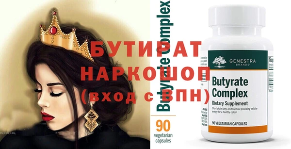 прущая мука Зеленокумск