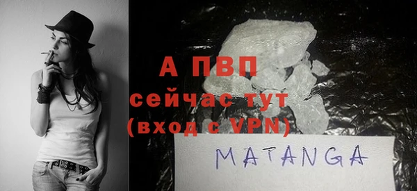 прущая мука Зеленокумск