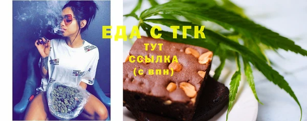 стафф Зеленодольск