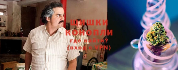 мефедрон мука Инта
