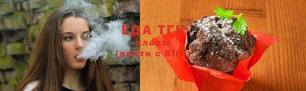 стафф Зеленодольск