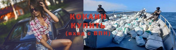 прущая мука Зеленокумск