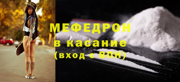 стафф Зеленодольск