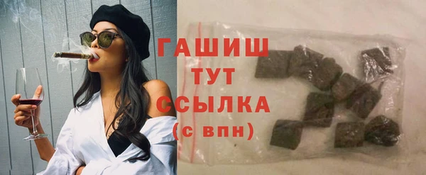 прущая мука Зеленокумск