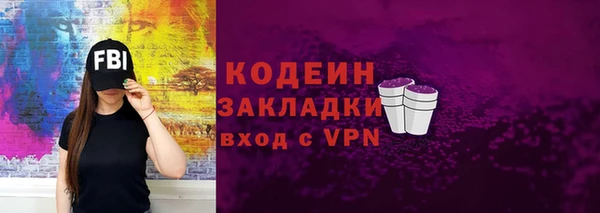 стафф Зеленодольск