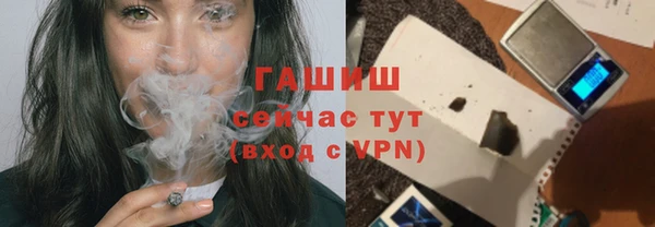 стафф Зеленодольск