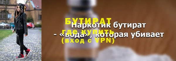 амф Зерноград