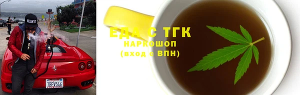 прущая мука Зеленокумск