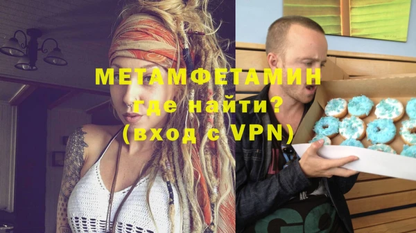 прущая мука Зеленокумск