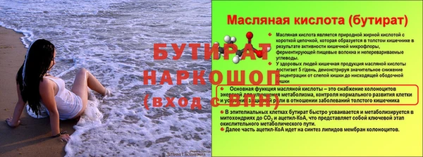 стафф Зеленодольск