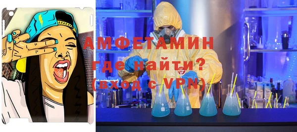 стафф Зеленодольск