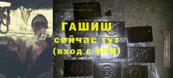 амф Зерноград