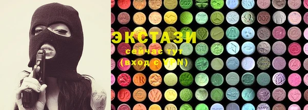 стафф Зеленодольск