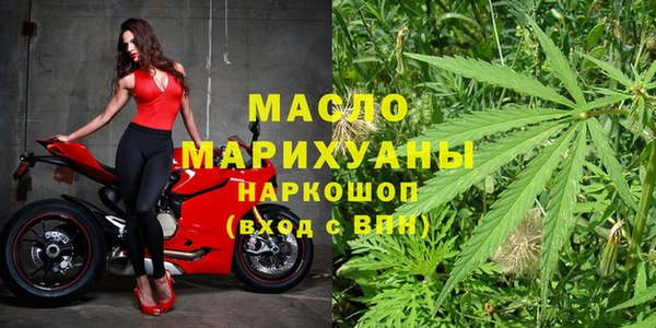 прущая мука Зеленокумск
