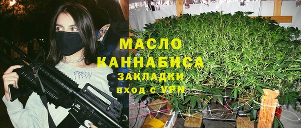 стафф Зеленодольск
