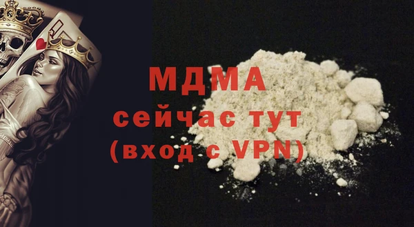 прущая мука Зеленокумск