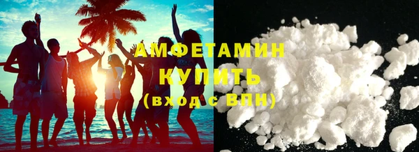 прущая мука Зеленокумск