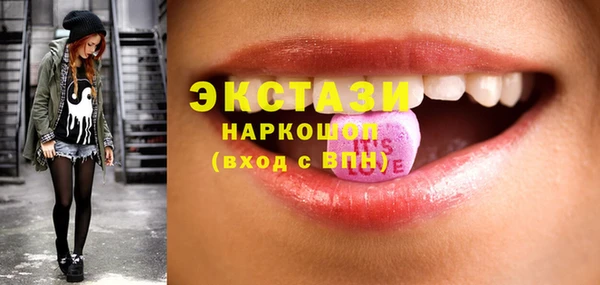 прущая мука Зеленокумск