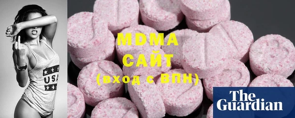 мефедрон мука Инта