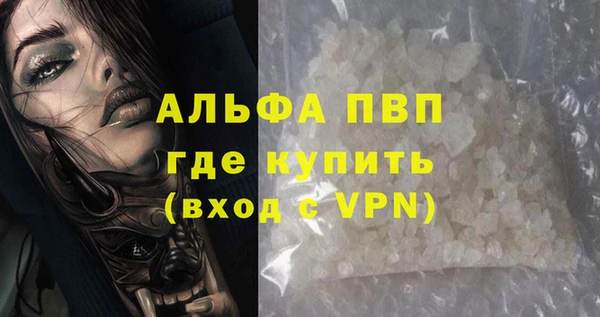 стафф Зеленодольск