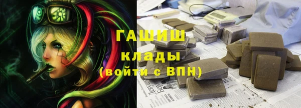 прущая мука Зеленокумск