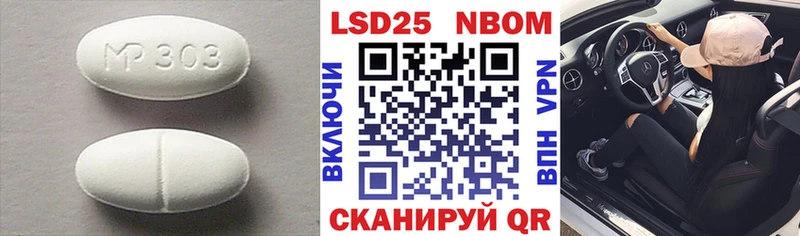 Купить где  Вольск  LSD-25 экстази ecstasy 