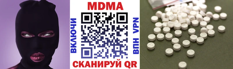 МДМА VHQ  Купить где  Вольск 