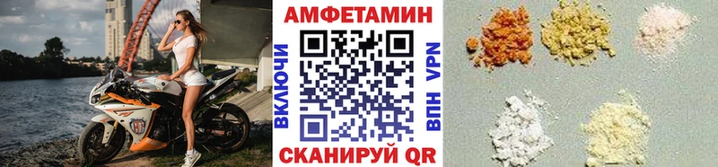 Метамфетамин винт  Купить где  Вольск 