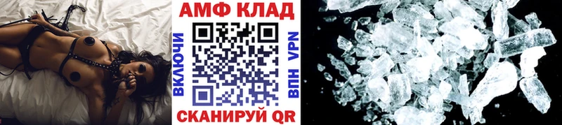 Первитин мет Вольск