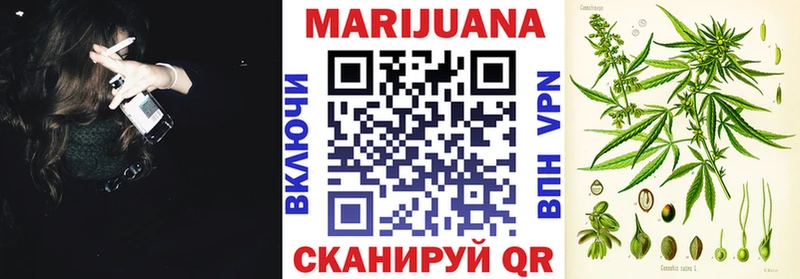 Купить где  Вольск  Марихуана индика 
